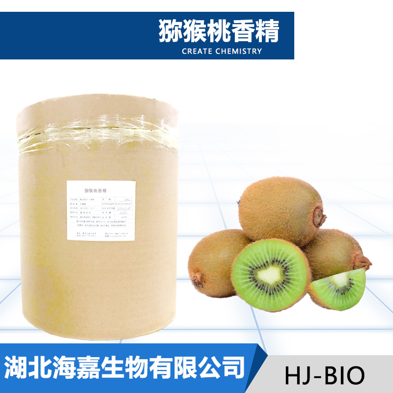 猕猴桃香精