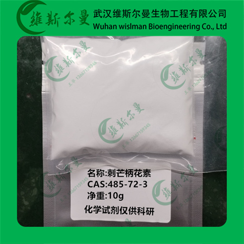 刺芒柄花素-485-72-3-98%纯度-|高纯试剂|杂质研发|-找维斯尔曼王华