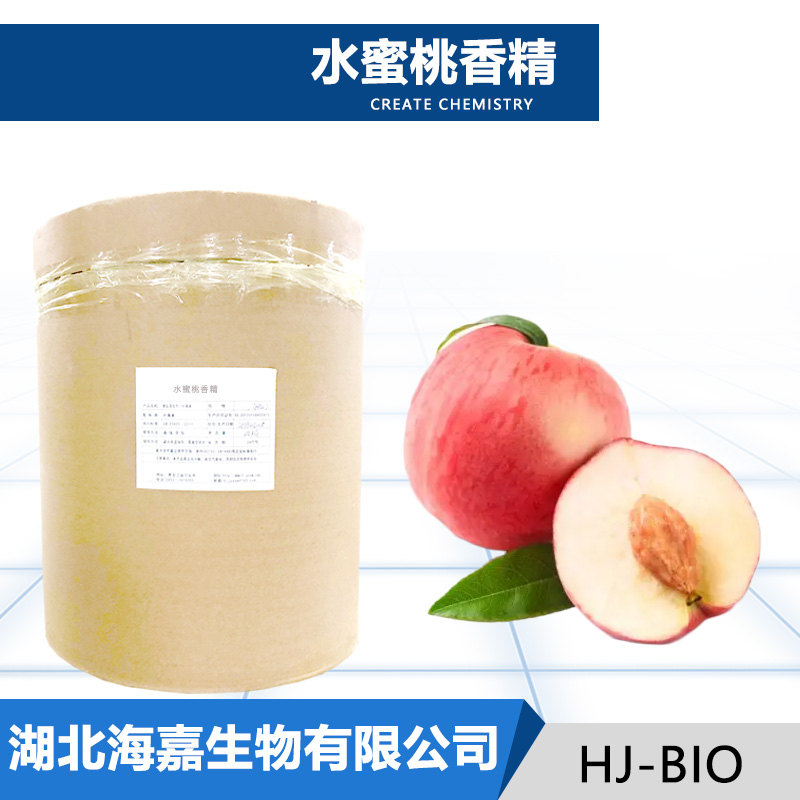 水蜜桃香精