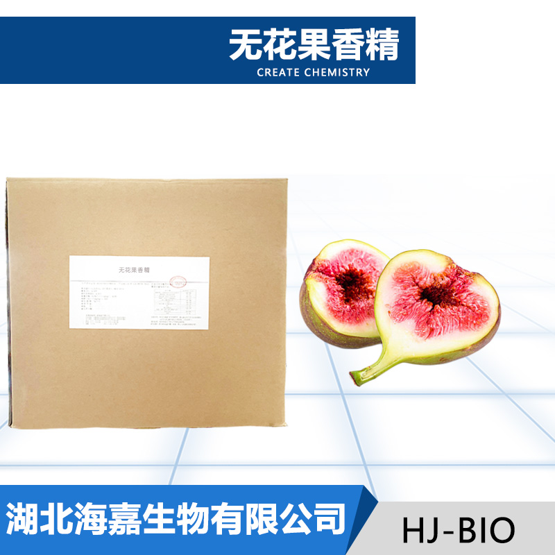 无花果香精