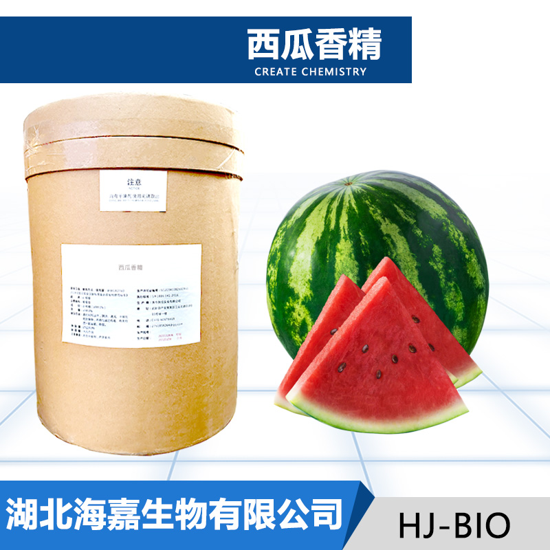 西瓜香精