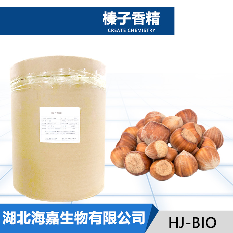 榛子香精