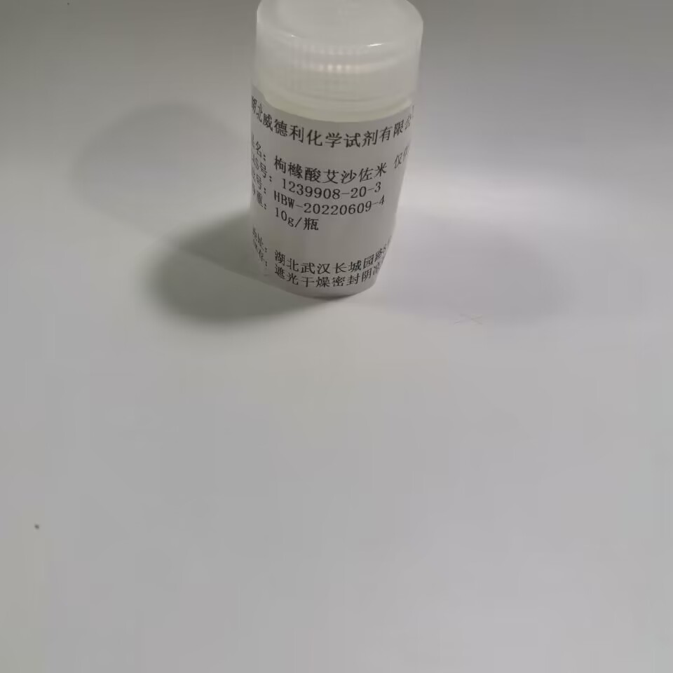 变旋酶悬浊液(猪肾)9031-76-9生物科研试剂