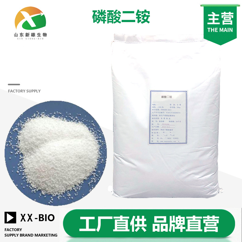 磷酸二铵