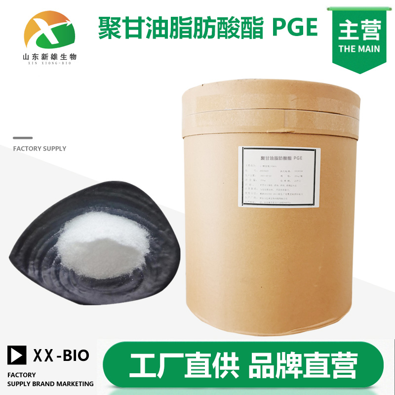 聚甘油脂肪酸酯