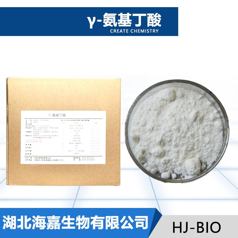 γ-氨基丁酸生产厂家