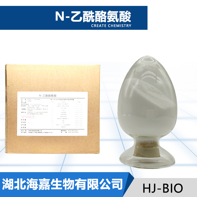 N-乙酰酪氨酸生产厂家