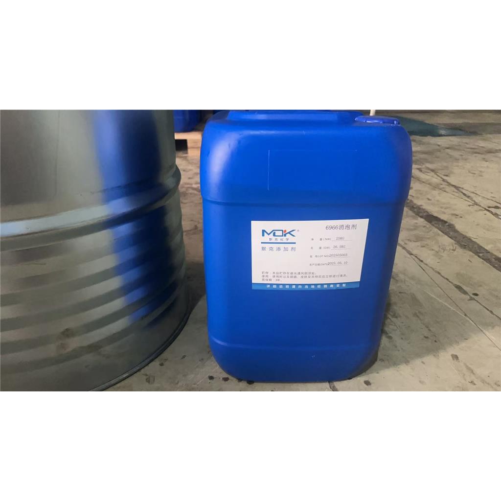 德国默克消泡剂MOK6620替代毕克消泡剂BYKA530