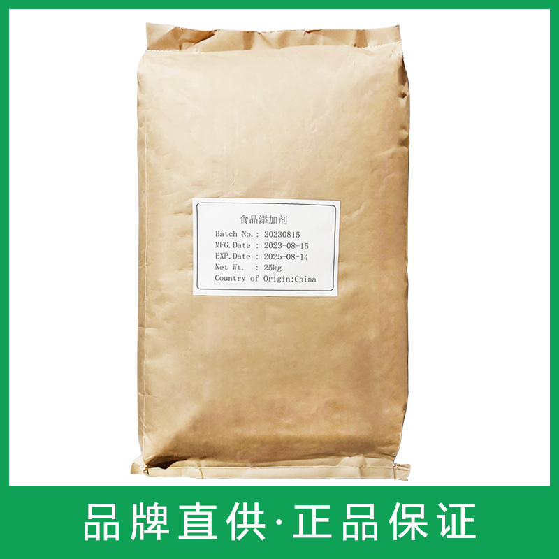 农业级柠檬酸锰