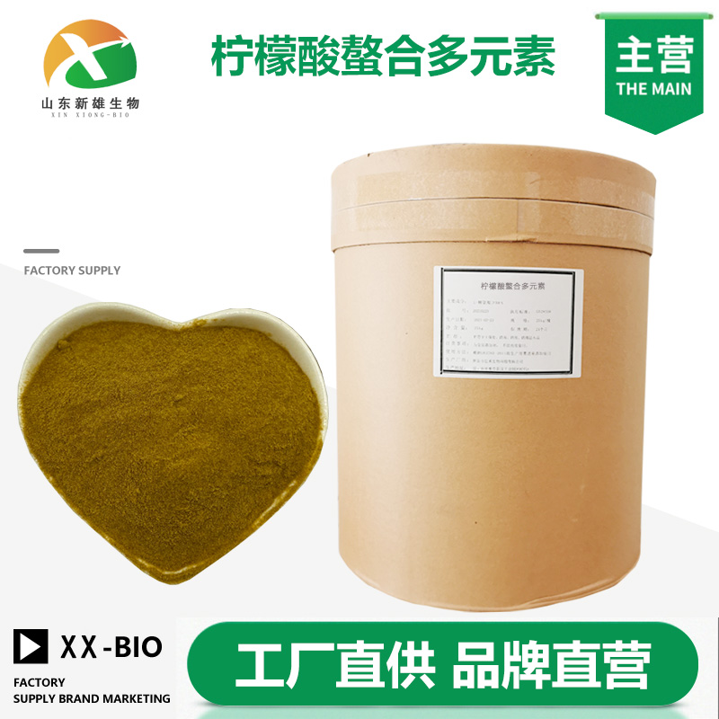 柠檬酸螯合多元素