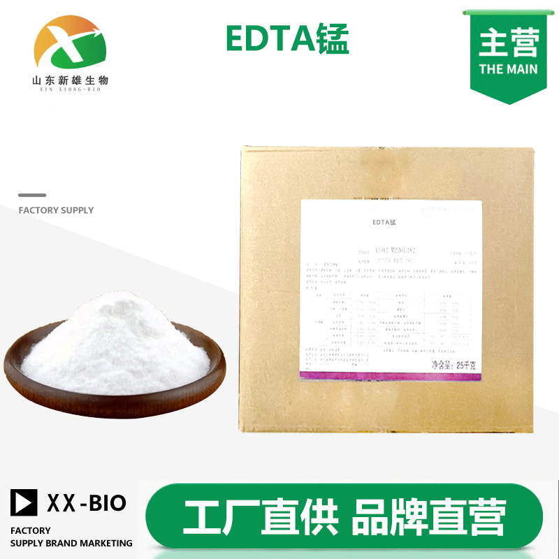 EDTA锰