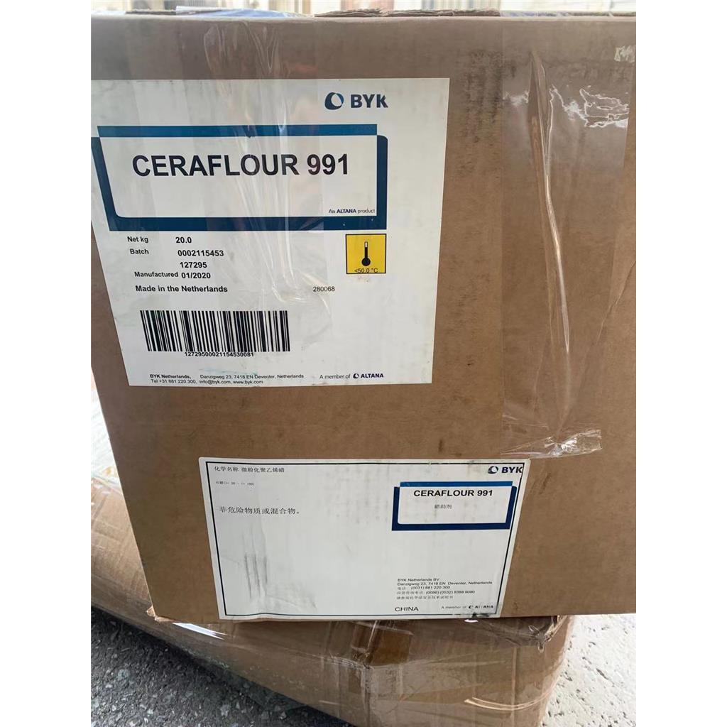 德国毕克蜡粉BYK991基于聚乙烯的微粉化蜡