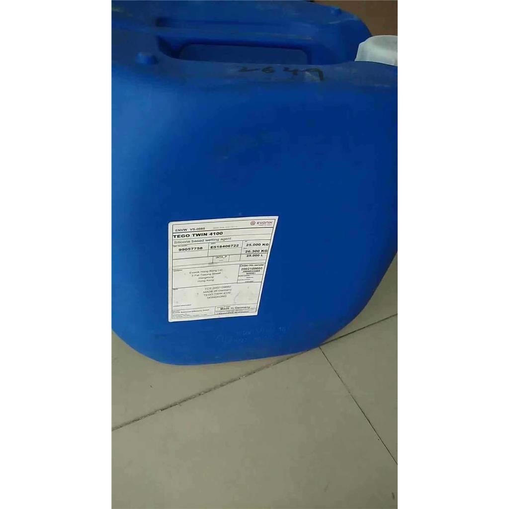 德国迪高分散剂755W适合各种类型的颜料