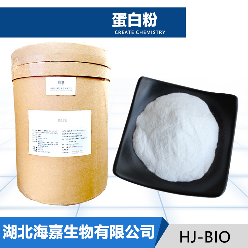 蛋白粉生产厂家