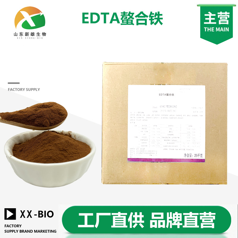EDTA螯合铁