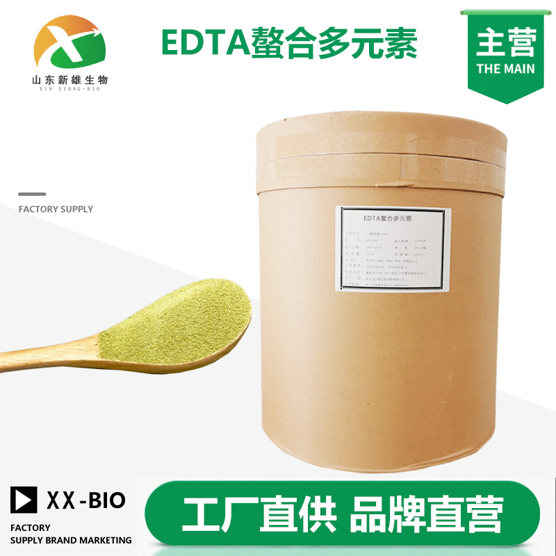 EDTA螯合多元素