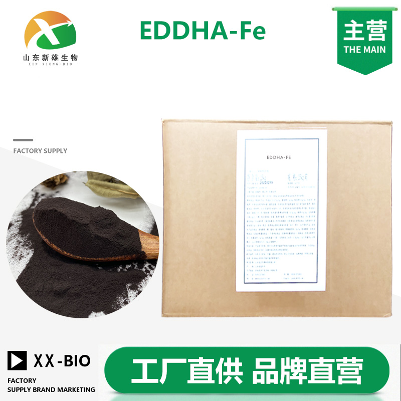 EDDHA-Fe