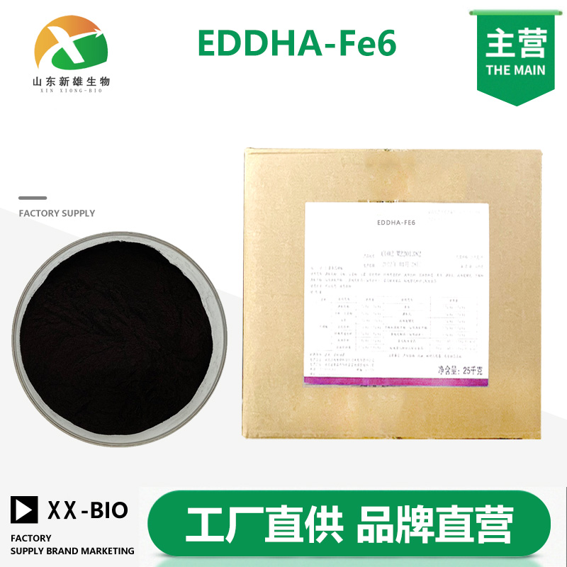 EDDHA-Fe6