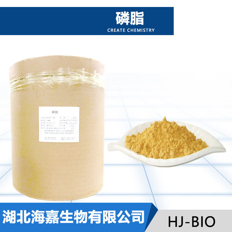 磷脂生产厂家