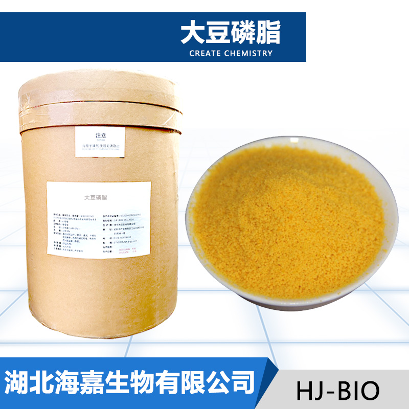 大豆磷脂生产厂家