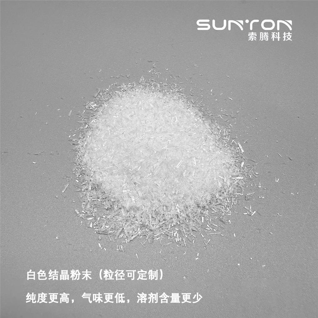 联枯 DMDPB 阻燃协效剂 1889-67-4 2,3-二甲基-2,3-二苯基丁烷