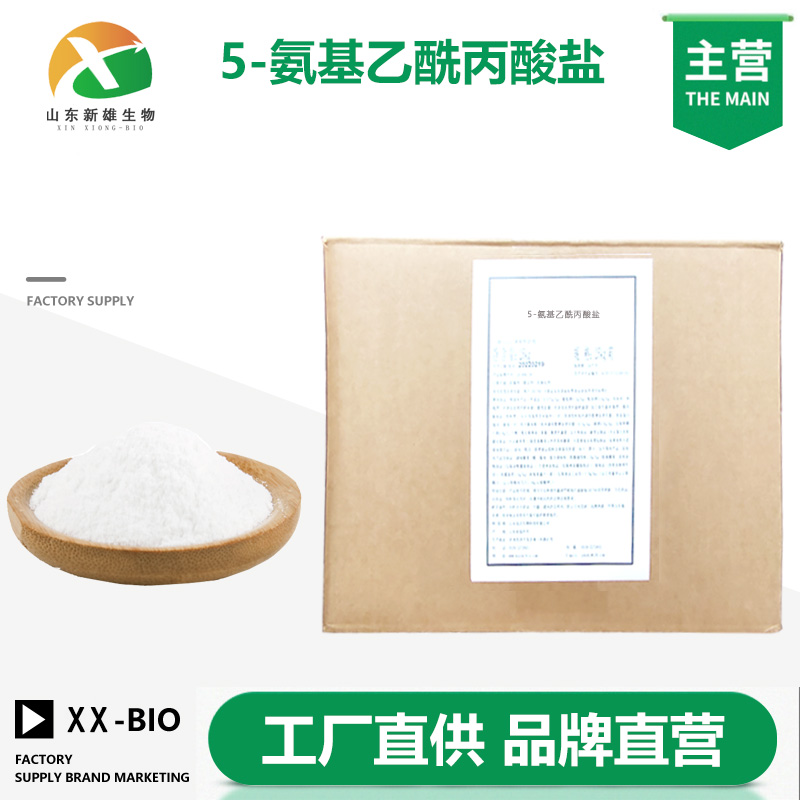 5-氨基乙酰丙酸