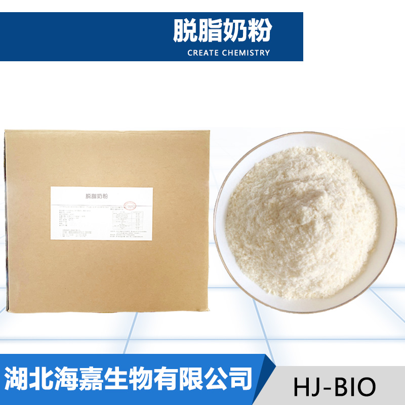 脱脂奶粉生产厂家