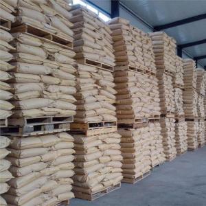 聚丙烯酰胺 9003-05-8 絮凝剂 支持分装 工业级 增粘剂 水处理剂