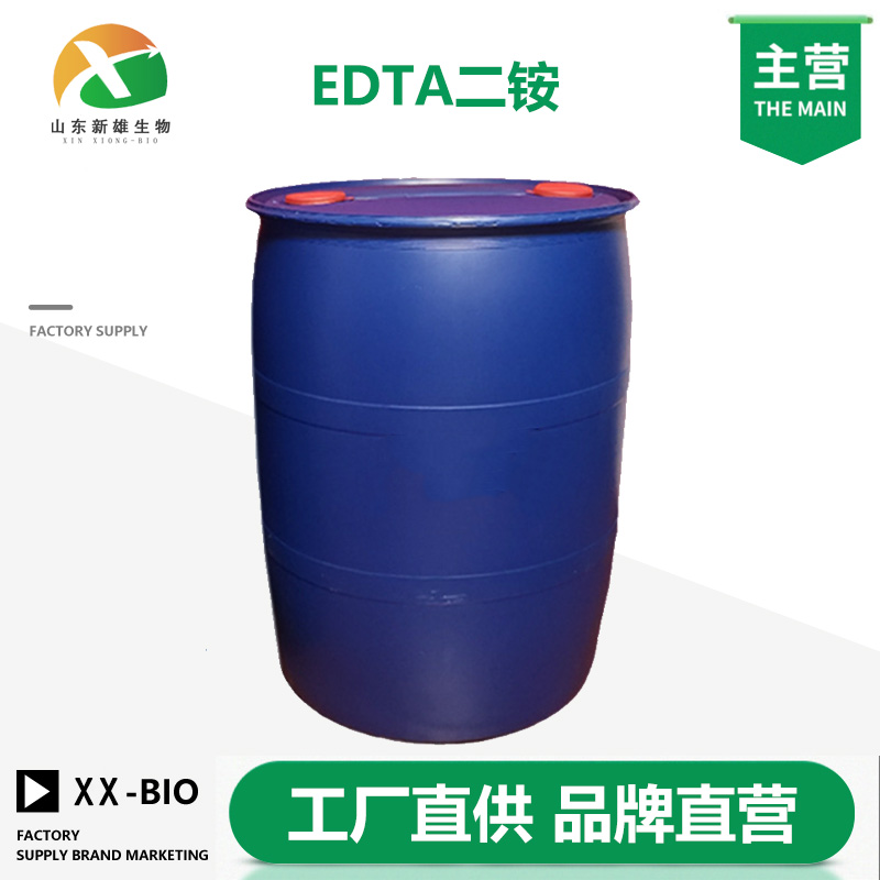 EDTA二铵