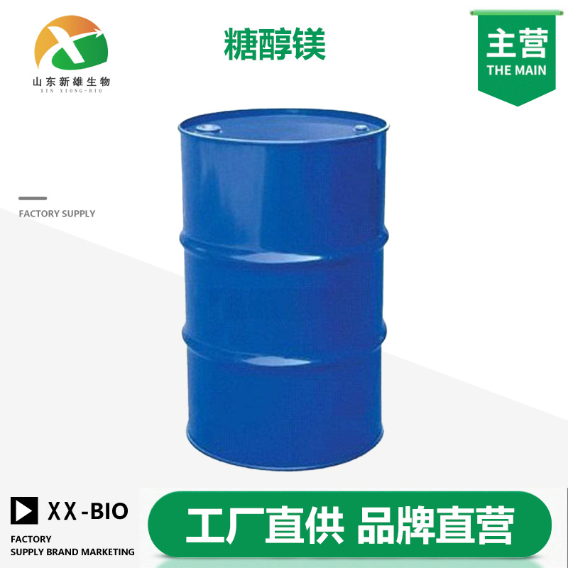 糖醇镁