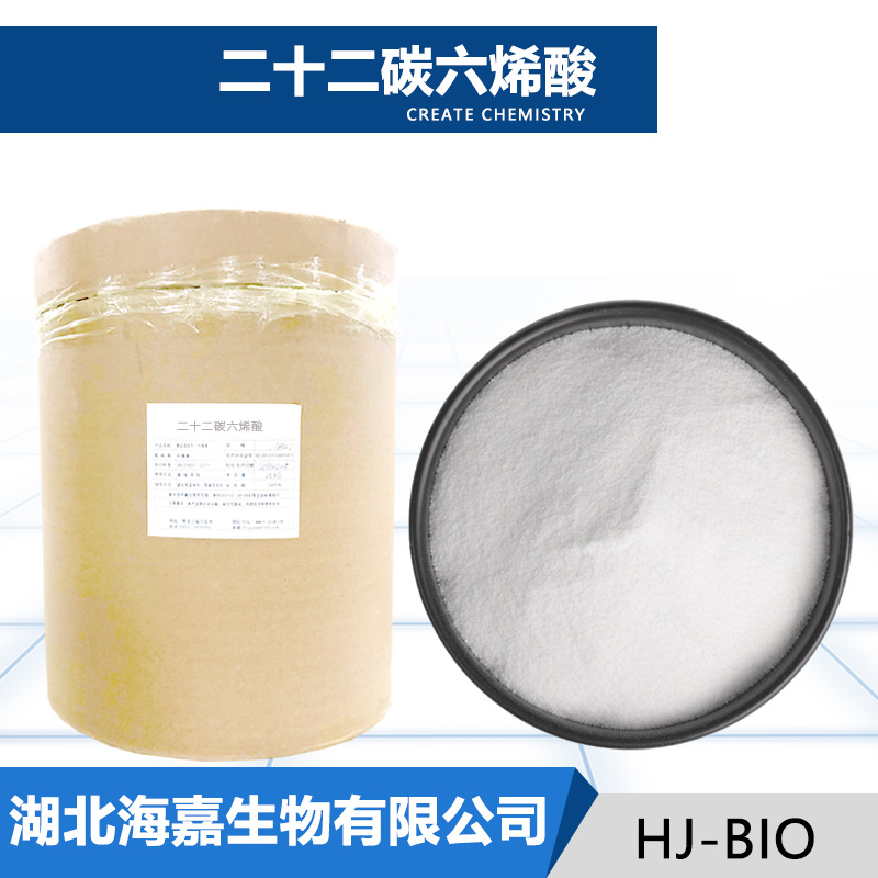 二十二碳六烯酸生产厂家