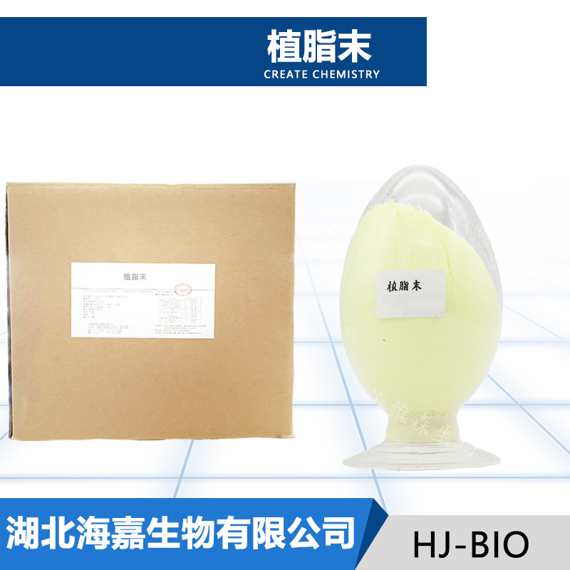 植脂末生产厂家