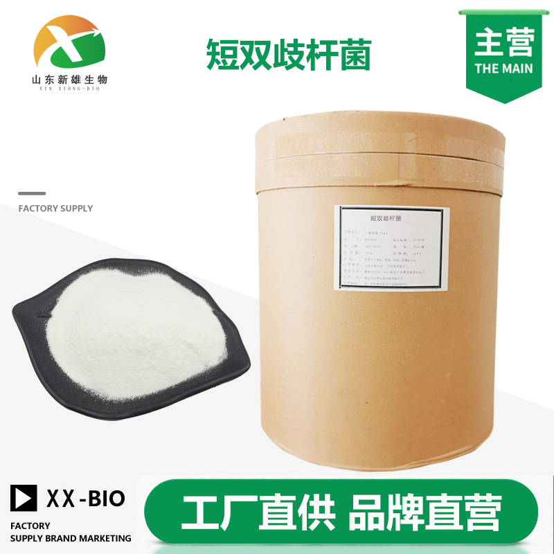 短双歧杆菌