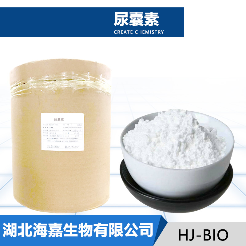 尿囊素生产厂家