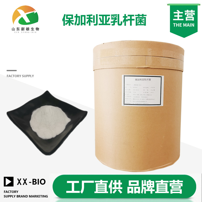 保加利亚乳杆菌