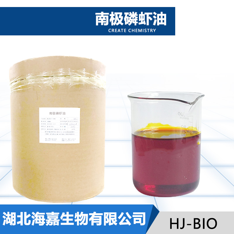 南极磷虾油生产厂家