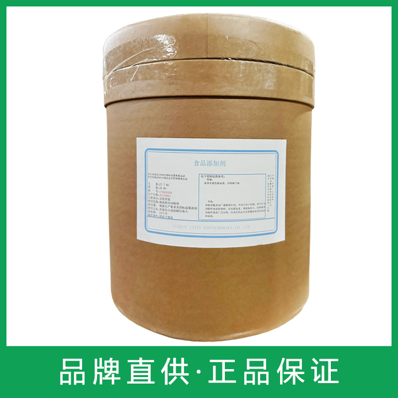 副干酪乳酪杆菌