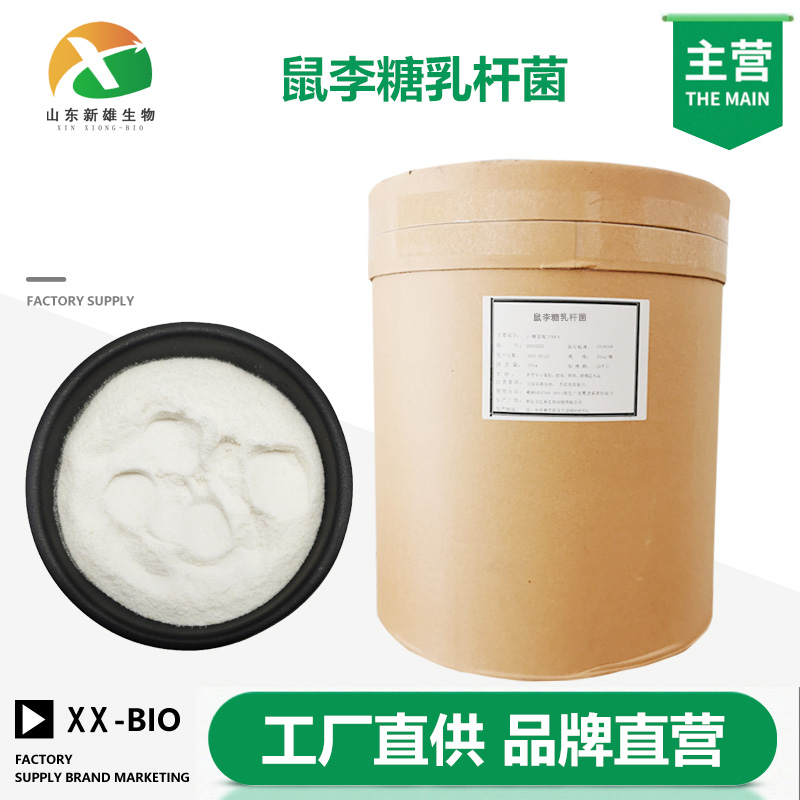 鼠李糖乳杆菌