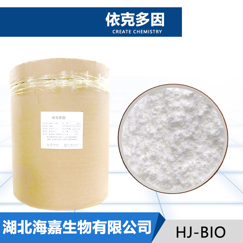 依克多因生产厂家