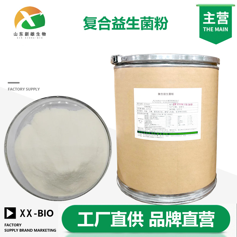 复合益生菌粉