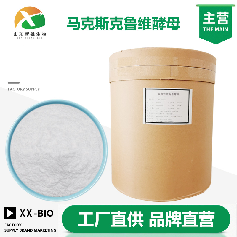 马克斯克鲁维酵母