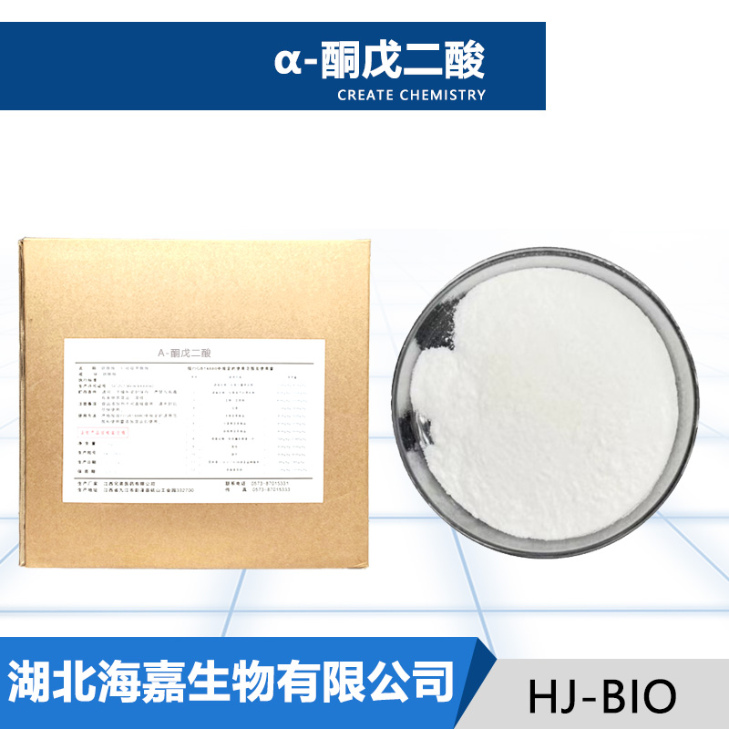 α-酮戊二酸生产厂家