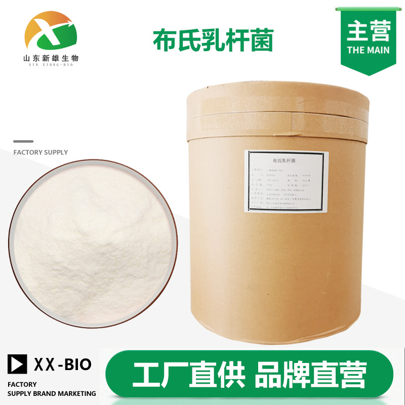 布氏乳杆菌