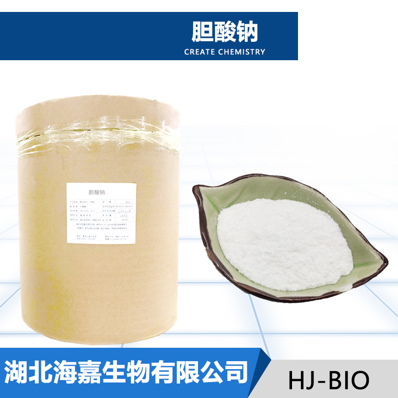 胆酸钠生产厂家