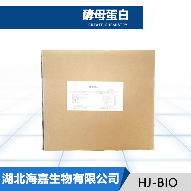 酵母蛋白生产厂家