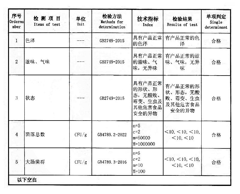 全蛋粉 鸡蛋粉.jpg
