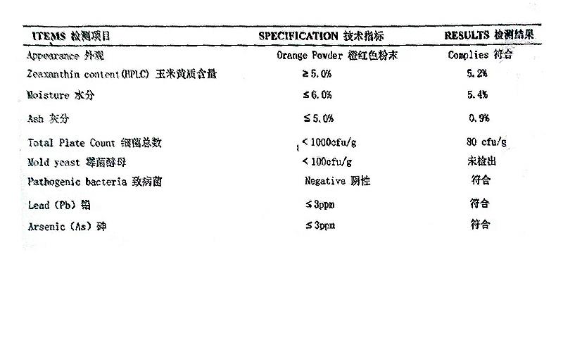 5%玉米黄质.jpg 5%玉米黄质.jpg