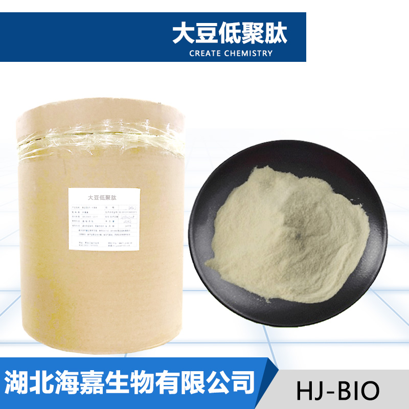大豆低聚肽生产厂家