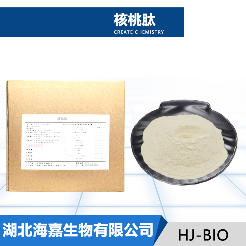 核桃肽生产厂家