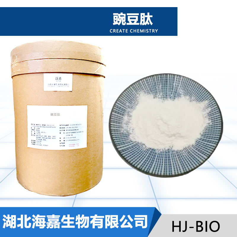 豌豆肽生产厂家
